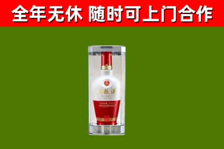 渑池县烟酒回收五粮液酒.jpg