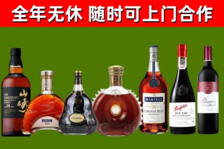 渑池县回收红酒