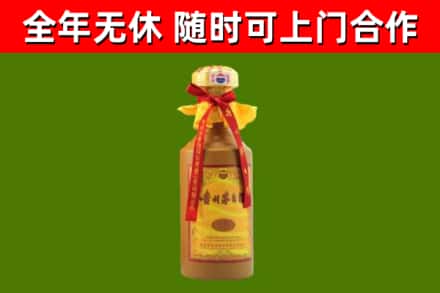 渑池县回收15年份茅台