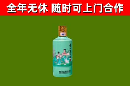 渑池县回收节气茅台酒