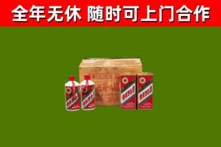 渑池县烟酒回收80年代茅台酒.jpg