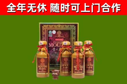 渑池县烟酒回收50年茅台酒.jpg