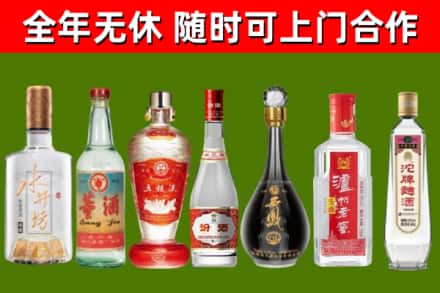 渑池县烟酒回收名酒系列.jpg